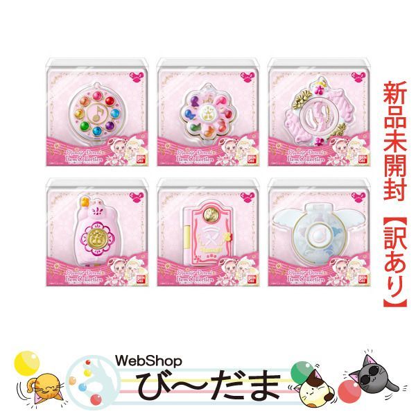 ♯Kkg20CZ もちもちあにまる2 全5種 ガチャ 動物