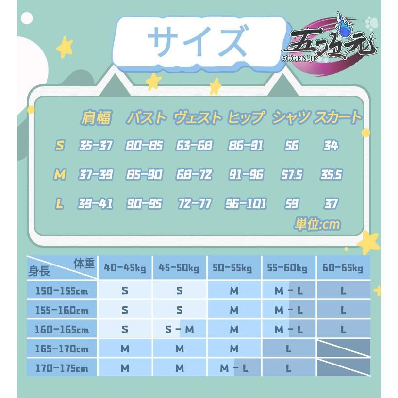 アイドルカツドウ コスプレ