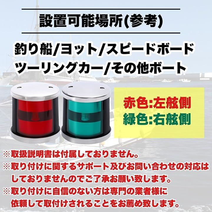 ボート ヨット
