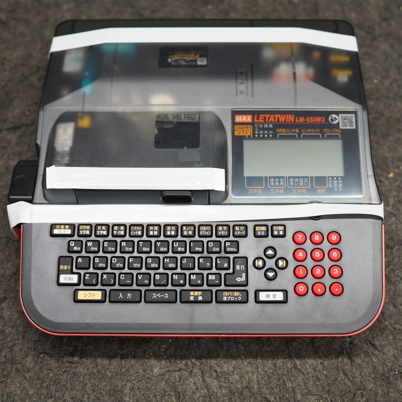 マックス MAX チューブマーカー レタツイン LM-550W3 LETATWIN 鴻巣店