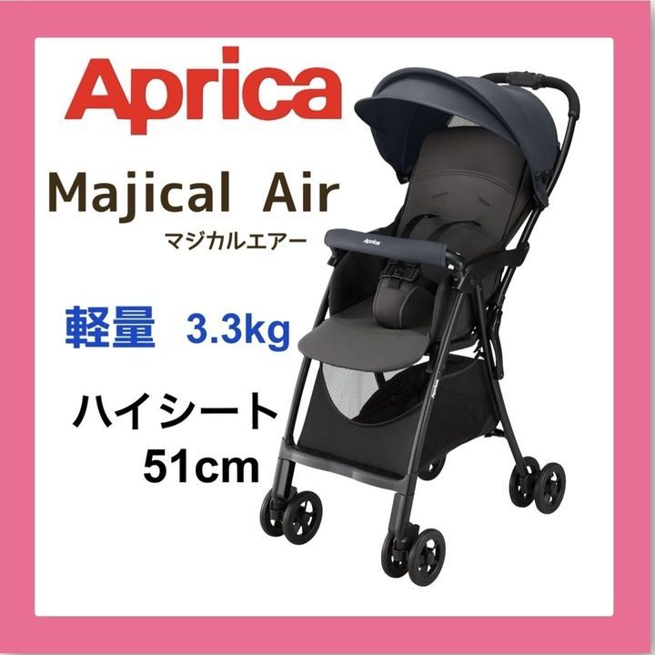 【開封済み・未使用品】Aprica B型 ベビーカー マジカルエアー AH 7か月-36か月まで (ネイビー) 2183523 K0517 0529ML007 0120240524100975