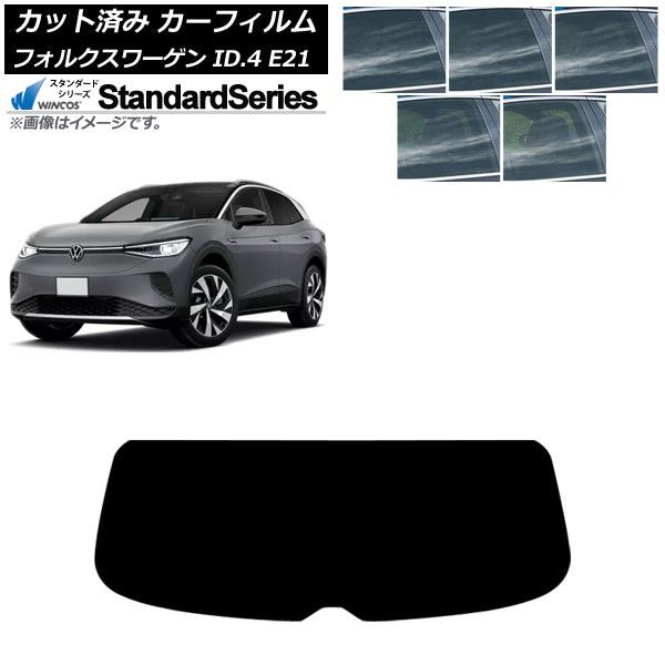 my my 様 カーフィルム フォルクスワーゲン ID.4 E21 2022年11月～ リアガラス(1