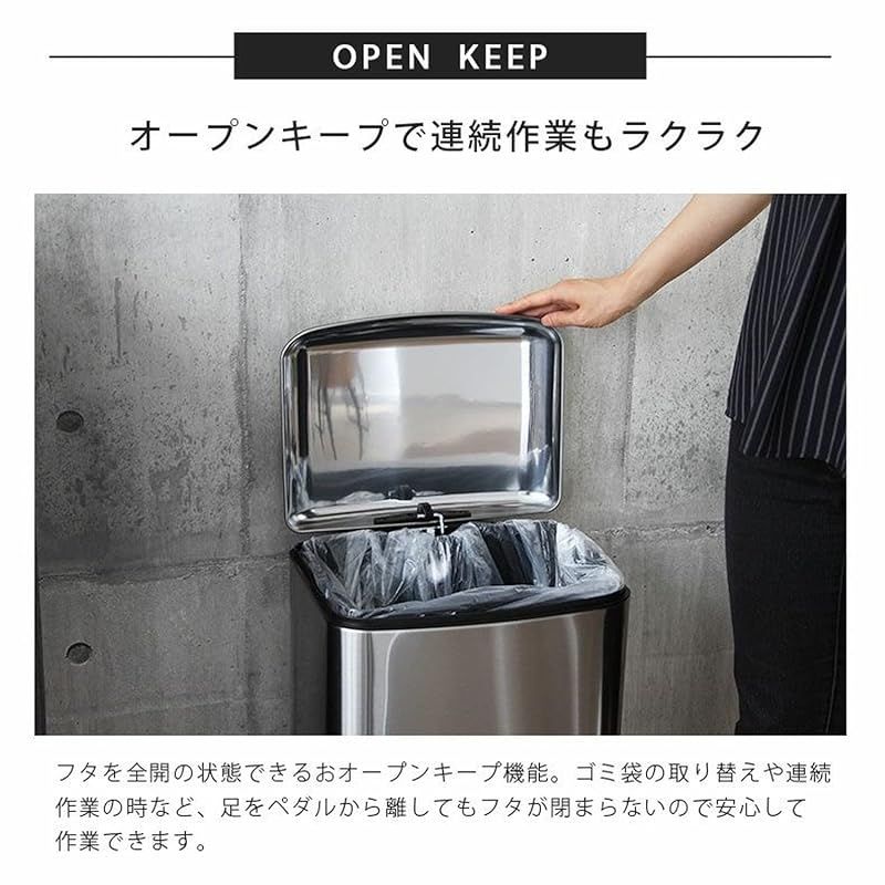 ペダル式 ゆっくり閉まる