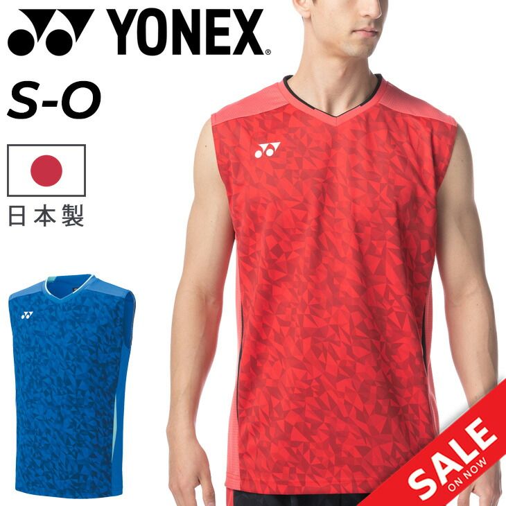 ヨネックス メンズ ノースリーブ ゲームシャツ YONEX バドミントンウエア 吸汗速乾 スリーブレス トップス 袖なし タンクトップ 男性用 男子 スポーツウエア ブランド アパレル|10524