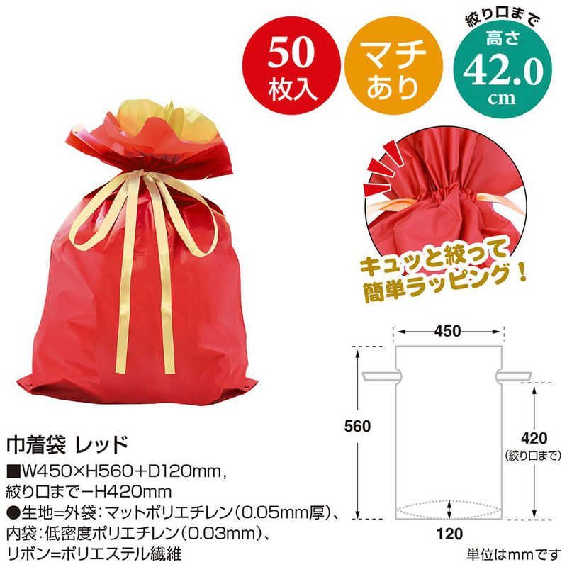 送料無料 ♥ 未開梱 ササガワ 巾着袋 レッド 450×560＋120 50P 503659