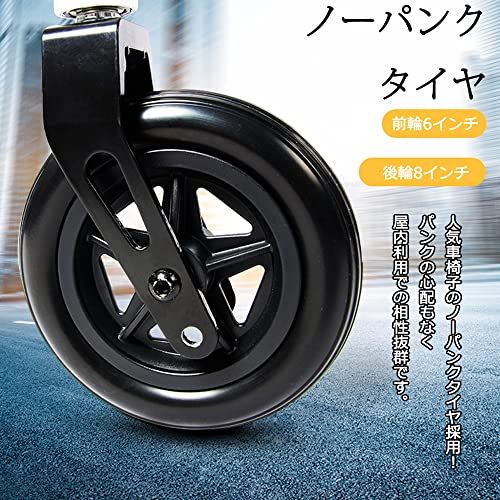 YLOVABLE 車椅子 介助型 自立できる 軽量 コンパクト 車椅子
