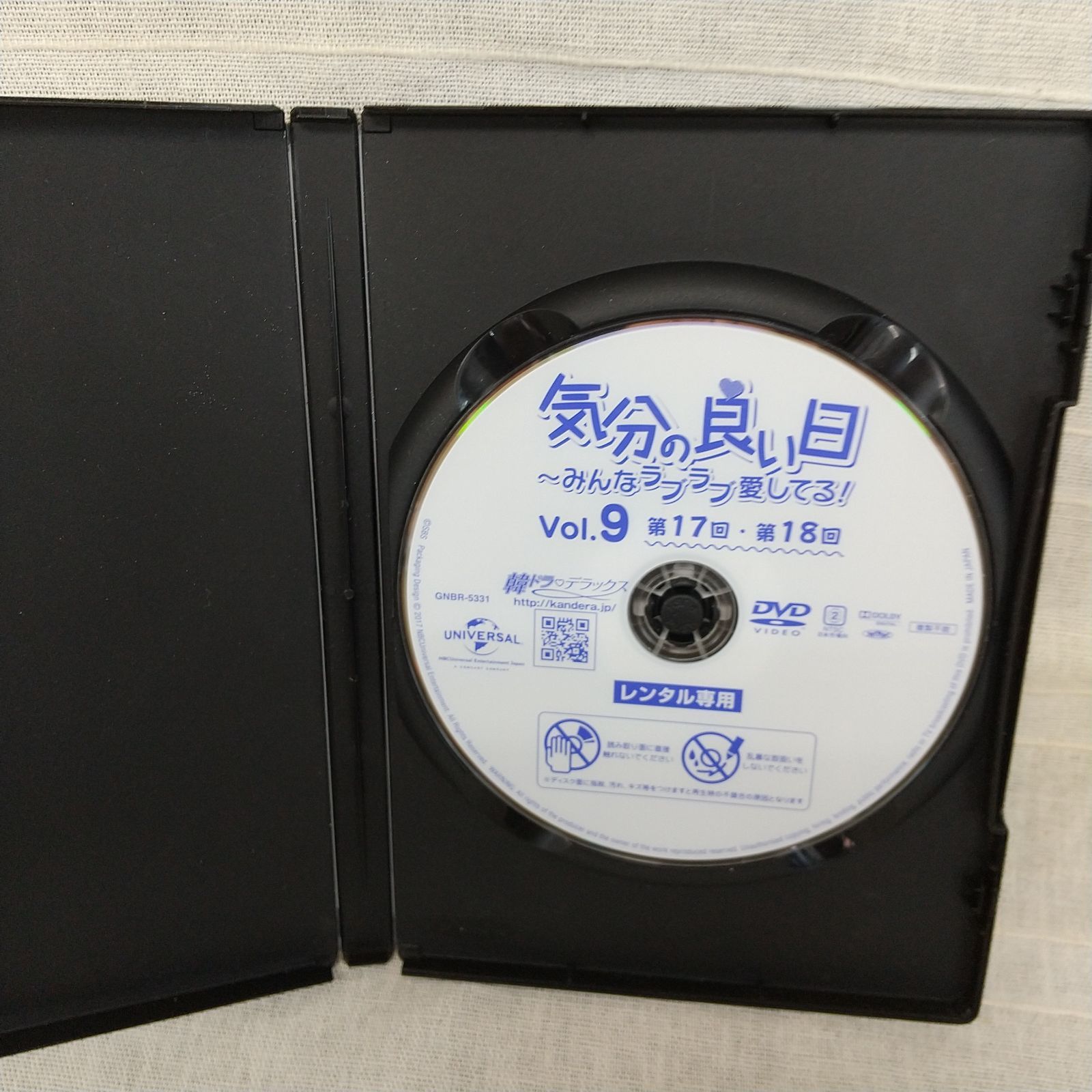 ラブラブ 愛し 人気 てる dvd