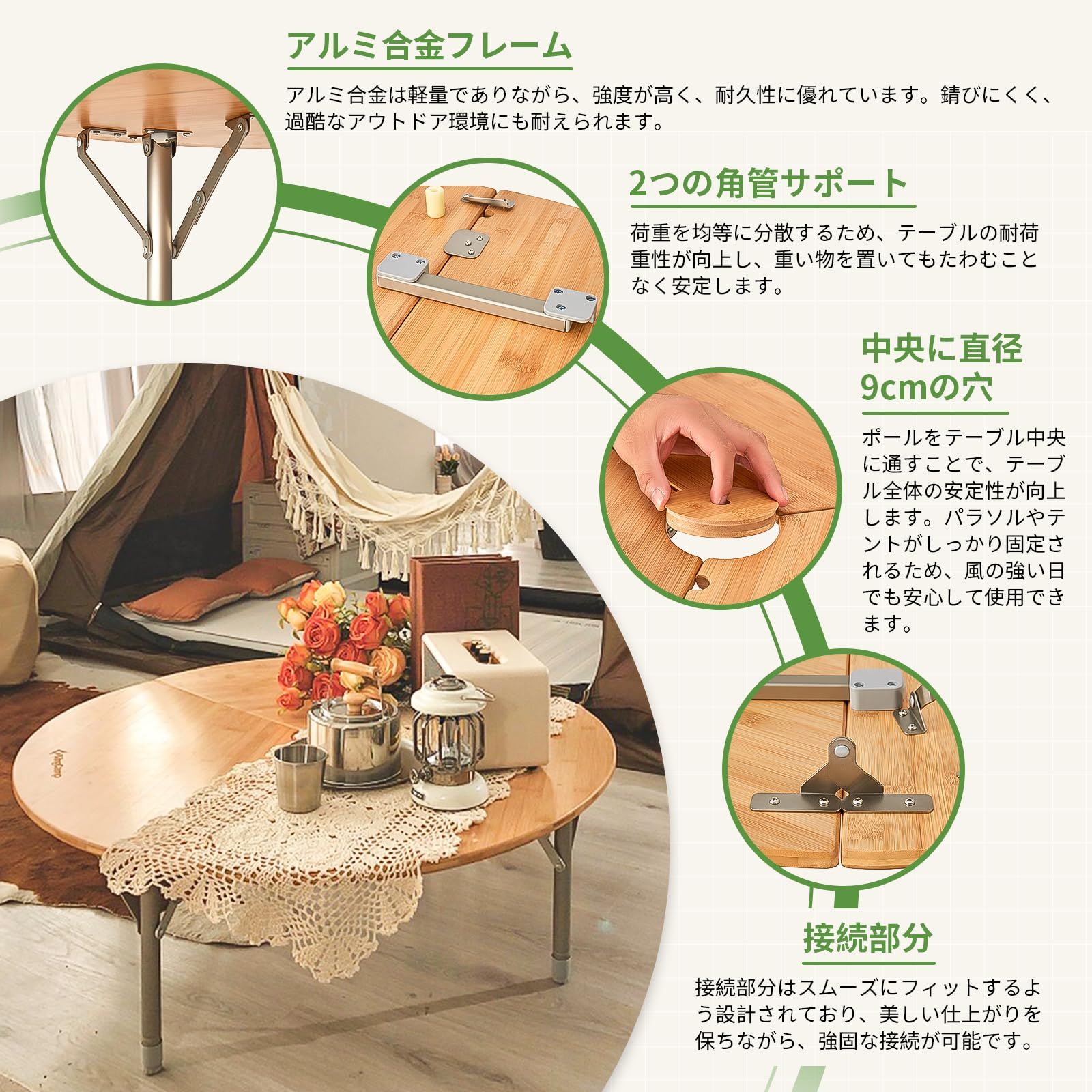 数量限定】折りたたみ ローテーブル キャンプ コンパクト 竹製