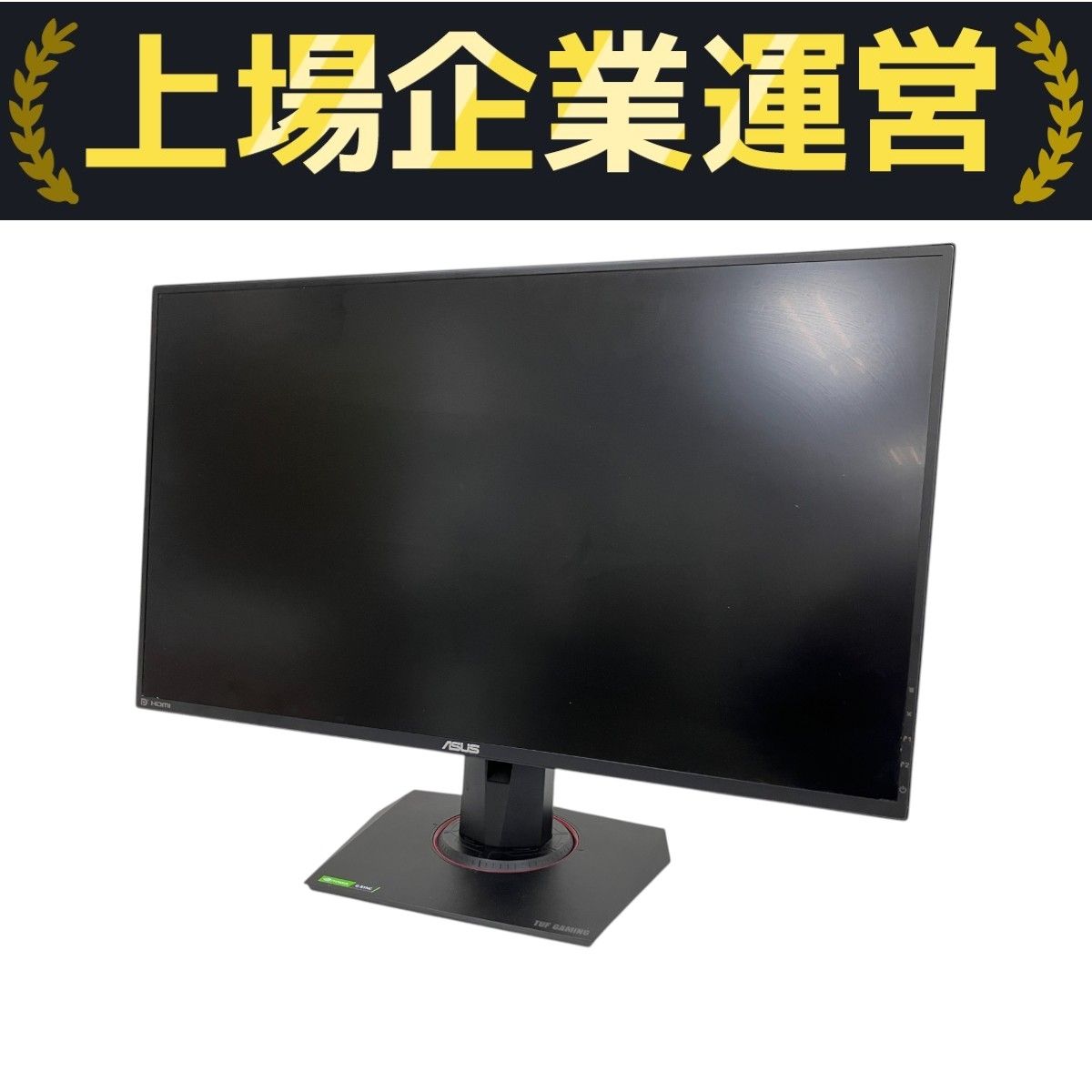 【中古】ASUS VG279QM ゲーミングモニター 楽天市場】【中古】ASUS TUF Gaming ゲーミングモニター VG279QM