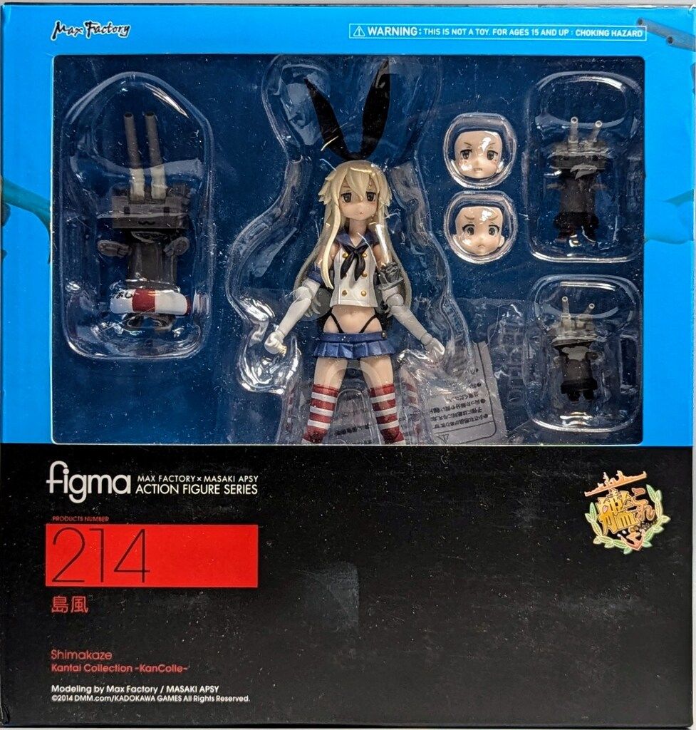 ☆ Max Factory ◇ figma ◇ ◇ 艦これ ◇ ☆ 鹿島 ☆ ＊ ACTION FIGURE