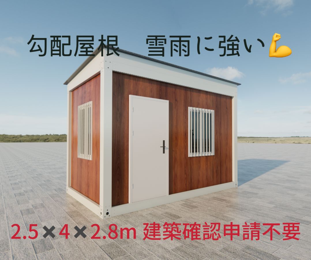 プレハブ 仮設倉庫