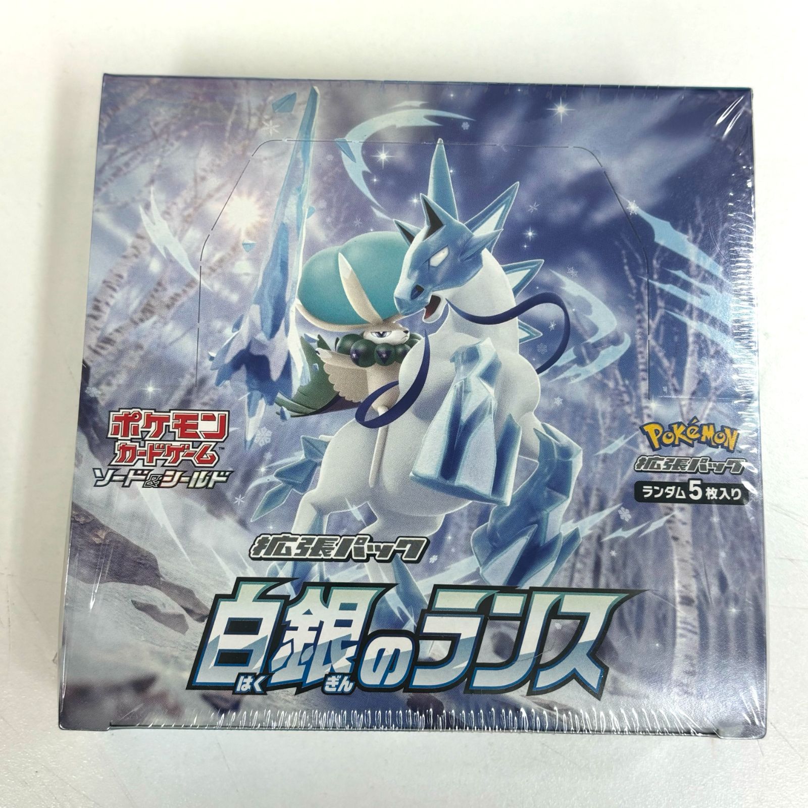 ポケモンカード・ 白銀のランス ・新品未開封・ シュリンク付き 白銀のランス シュリンク付き 未開封BOX ポケモンカード ポケカ