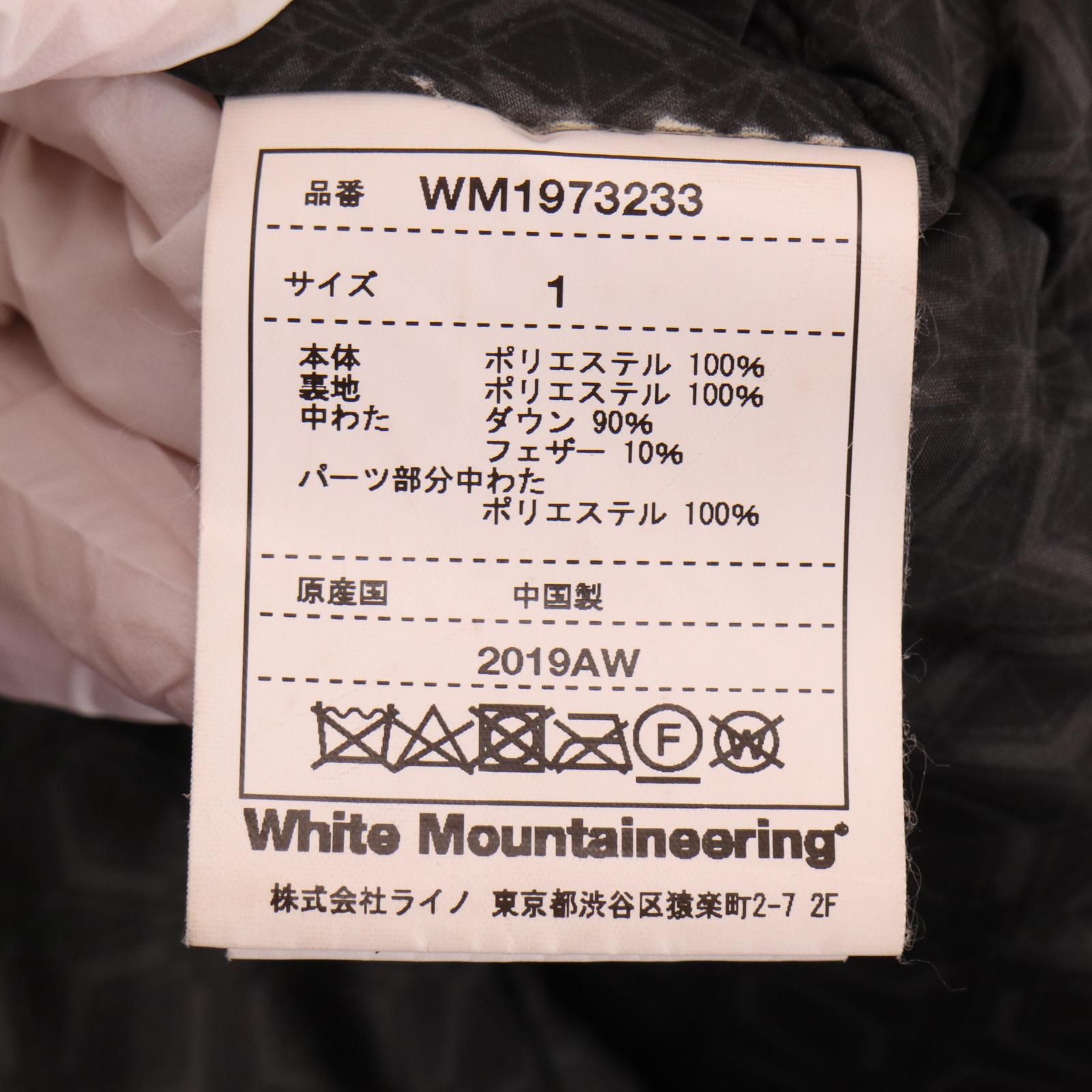 White Mountaineering  ホワイトマウンテニアリング WM1973233 ブラック GORE-TEX ダウンジャケット 1