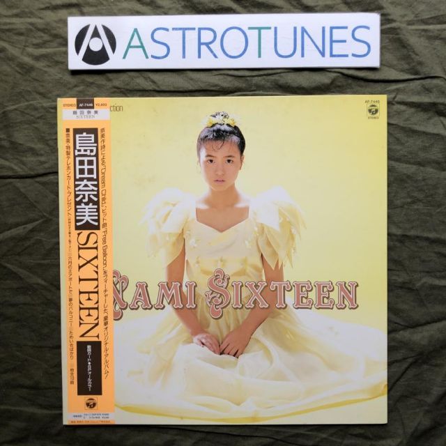 傷なし美盤 1987年 島田奈美 LPレコード Sixteen - Nami 3rd