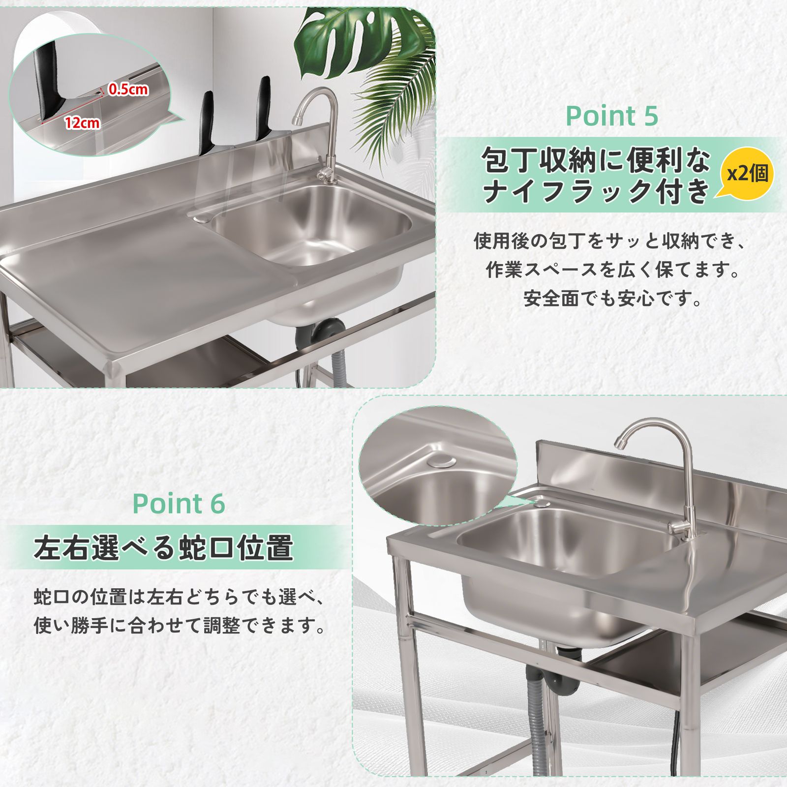 2個限定セール中」【幅100cm】屋外 流し台 ステンレス製 ガーデン