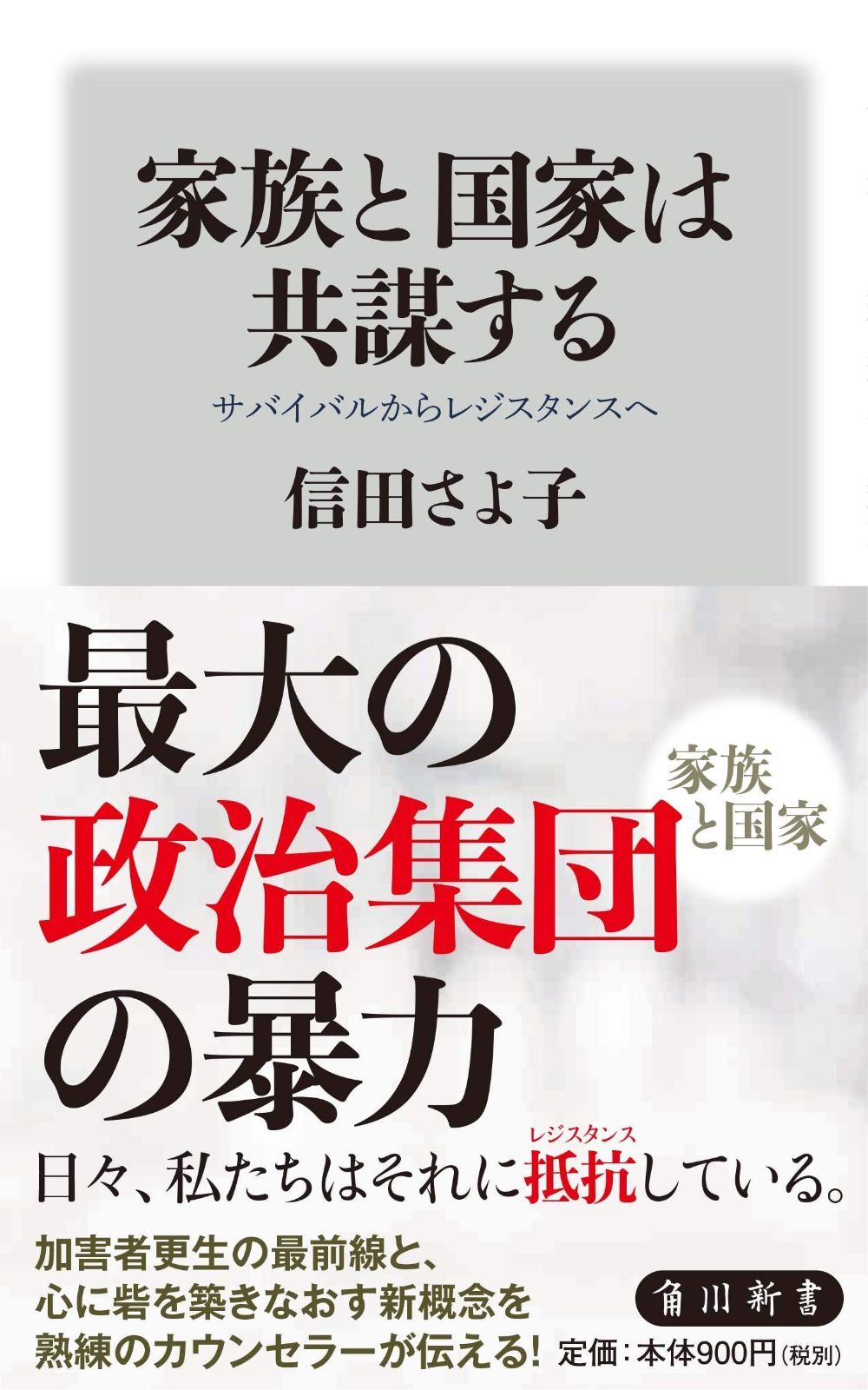 田頭一舟先生直筆色紙 田頭一舟先生直筆色紙