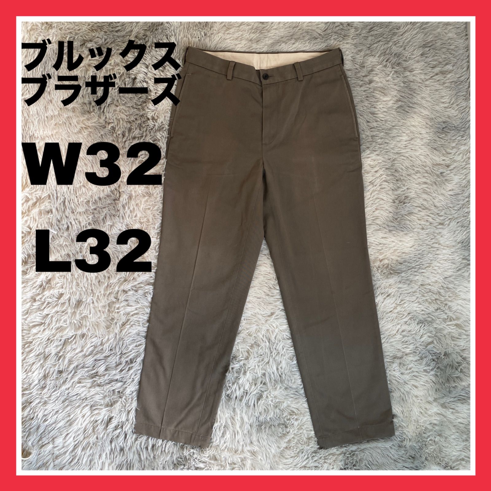 ブルックスブラザーズ メンズ W32 L32 コットン チノパン