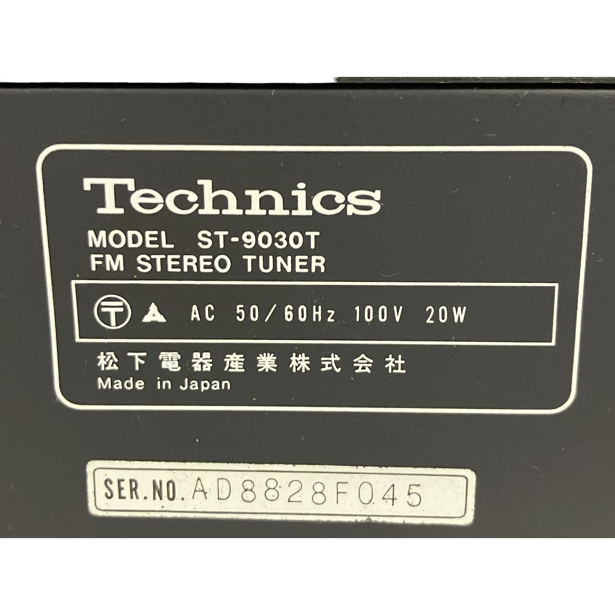 Technics ST-9030T FM Stereo Tuner ステレオ チューナー 音響機材 テクニクス ジャンク O9126772 - メルカリ