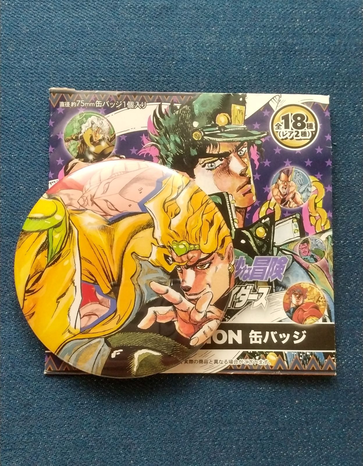 ジョジョの奇妙な冒険 コレクション缶バッジ DIO ジャンプ展