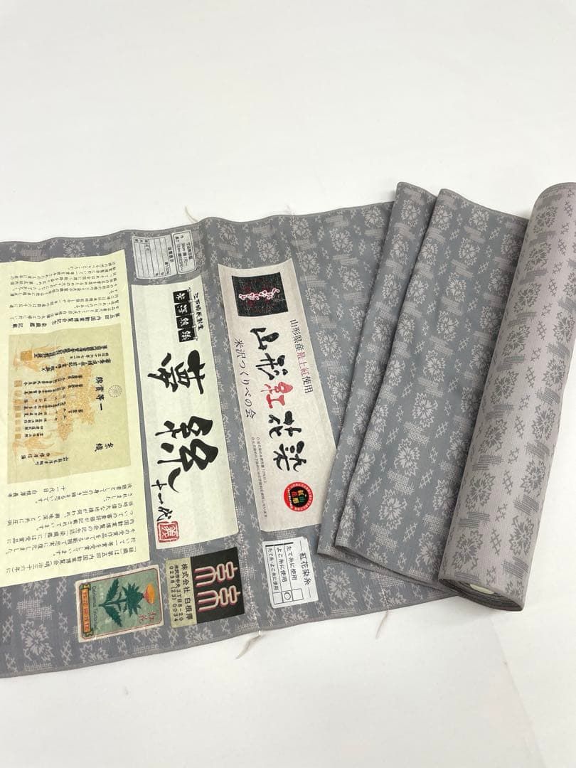 紬 米澤絲織 白根沢 正絹 反物 紬 米澤絲織 白根澤 山形紅花染 正絹 反物 - メルカリ