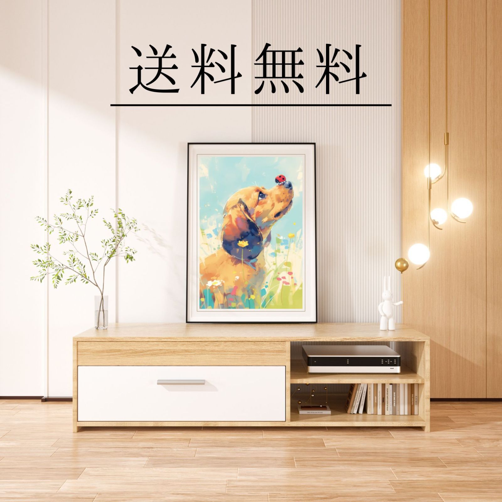 犬のイラスト