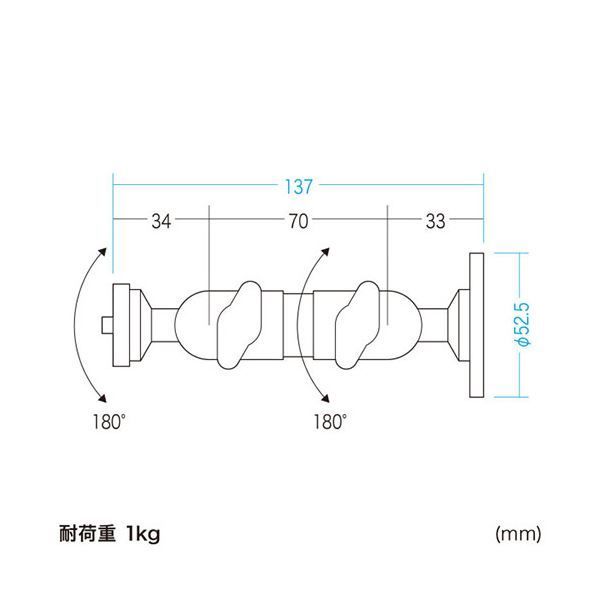壁取付用カメラマウント