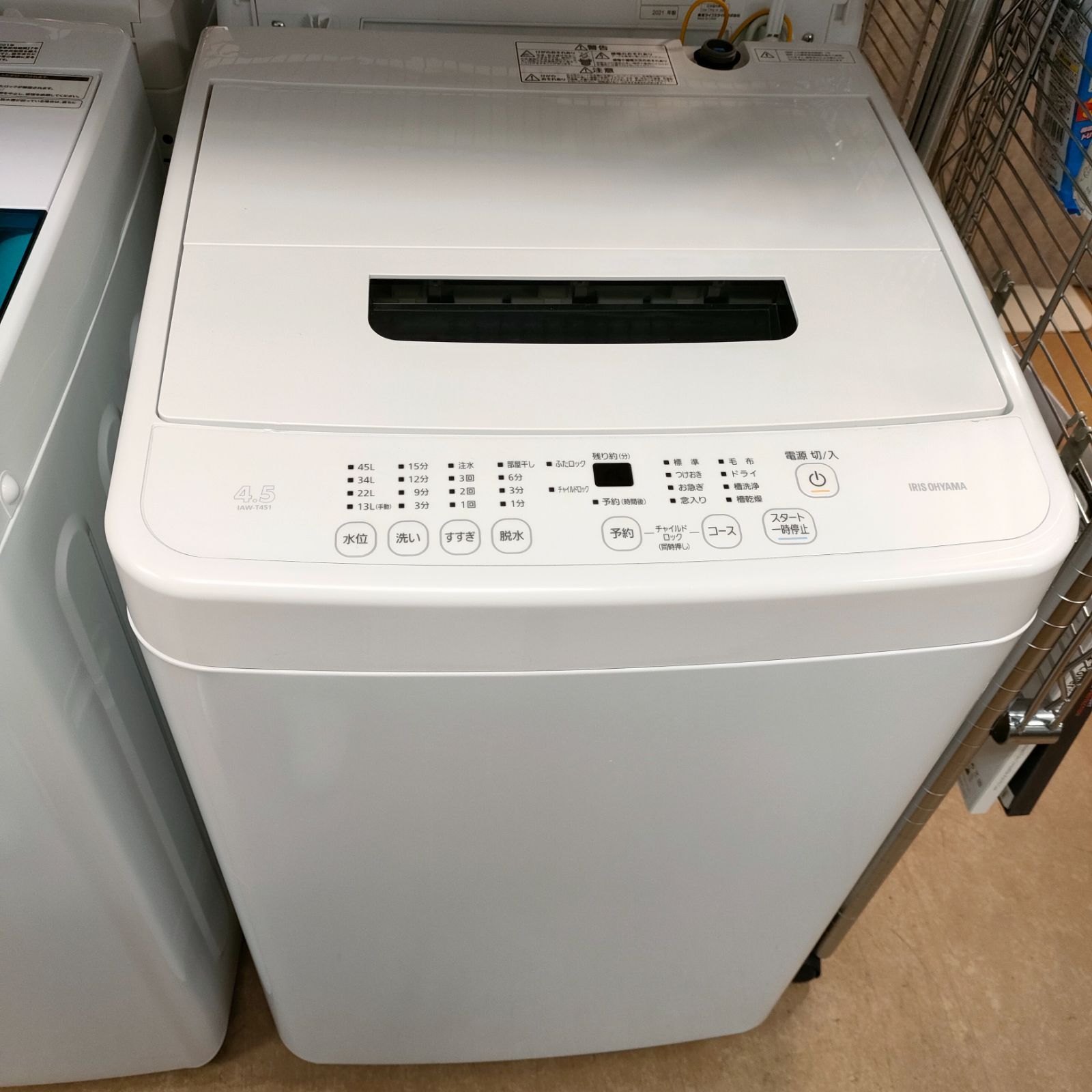 ◇ IRIS OHYAMA 洗濯機 4.5kg 2021年製 IAW-T451