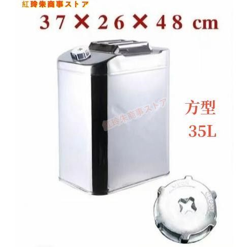 2025 ガソリン携行缶ー用品ステンレス携行缶燃料缶5Lガソリンタンクガレージ?ゼロガソリン携行缶縦型5L|10L|15L|20L|60L軽油桶