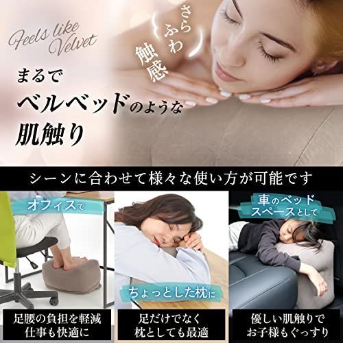 足枕 さらふわ素材