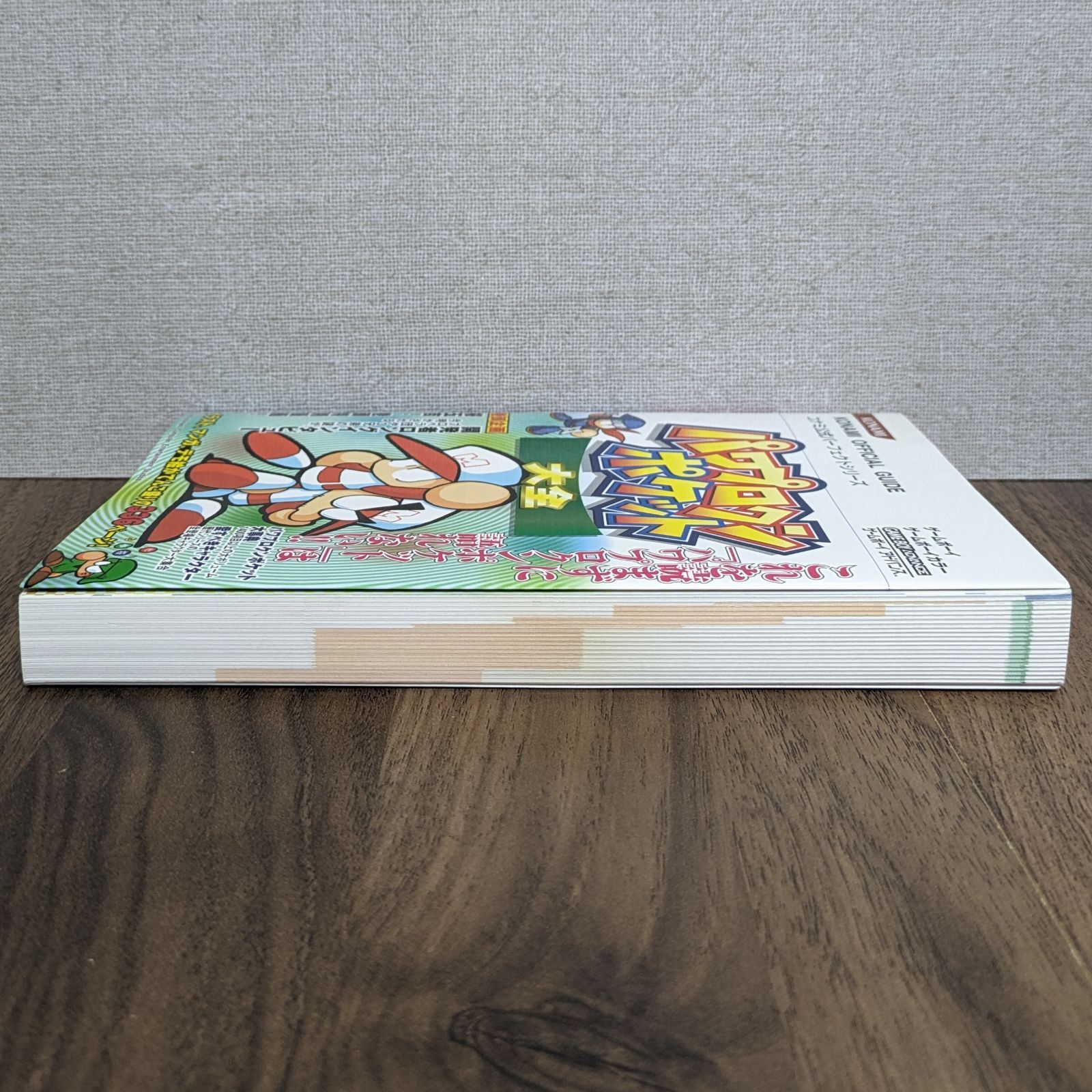 パワプロクンポケット大全 【美品】 パワプロクンポケット大全 【美品】 - メルカリ