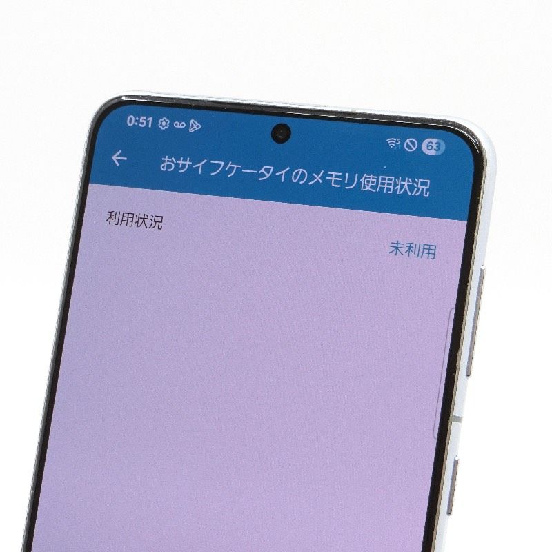 中古】 au SIMフリー SAMSUNG Galaxy S21+ 5G SCG10 256GB ファントム