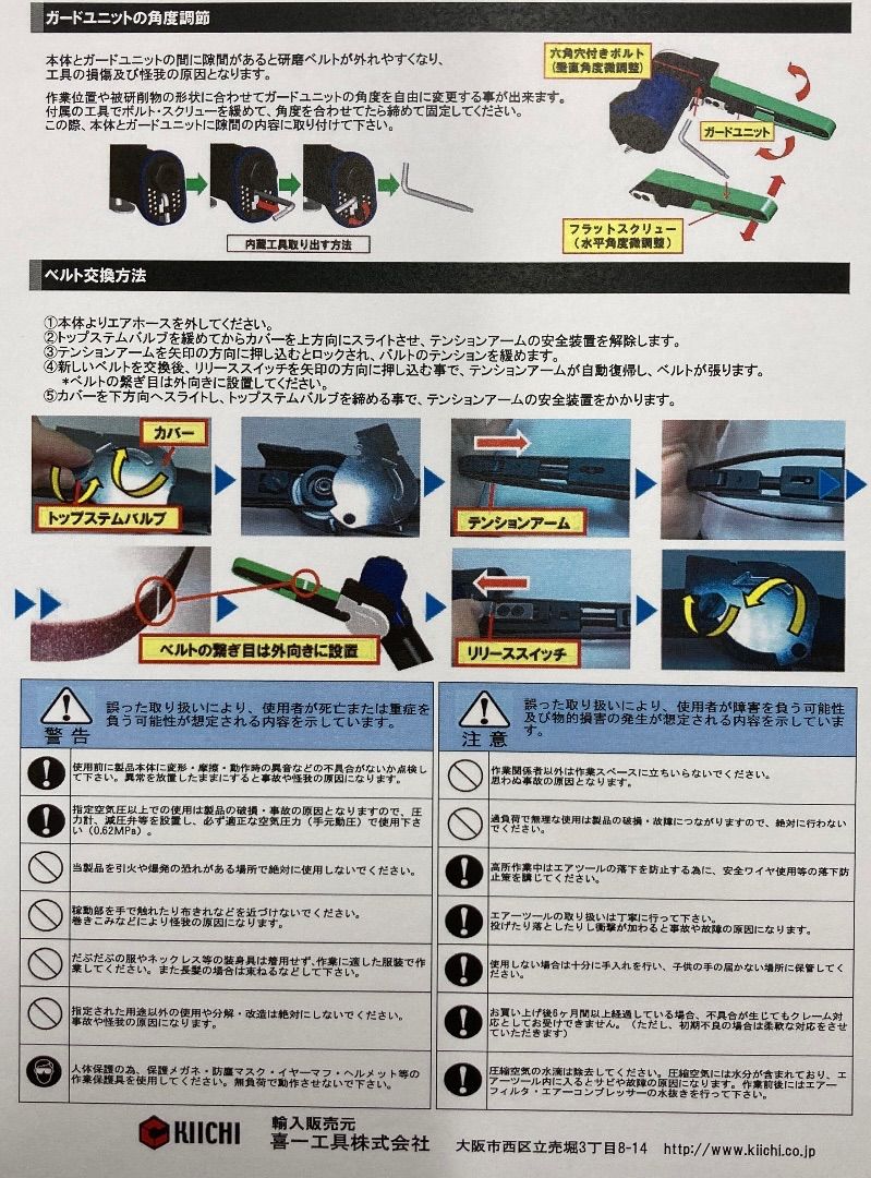 数量限定】シグネット ベルトサンダー - メルカリ