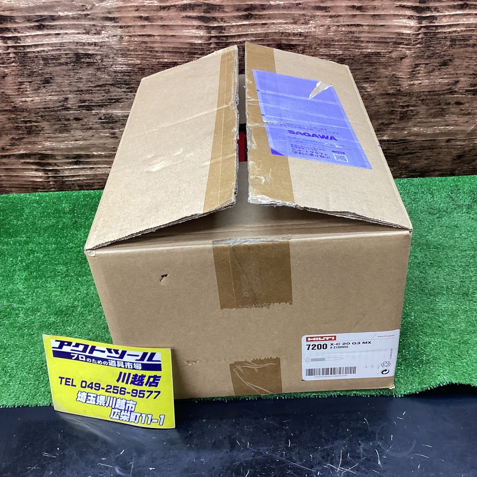 コンクリート釘 X-C