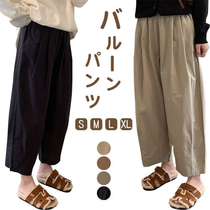 バルーンパンツ リネン パンツ レディース 春夏 サルエルパンツ
