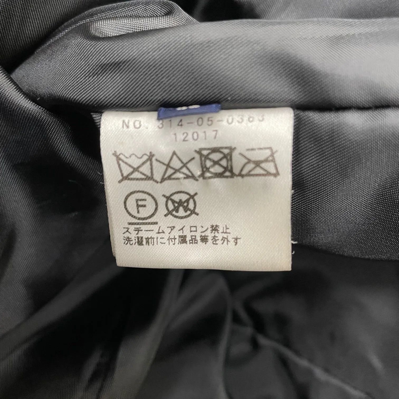 SHIPS 】シップス 3way 中綿ベスト付き ラビットファー ライナー 