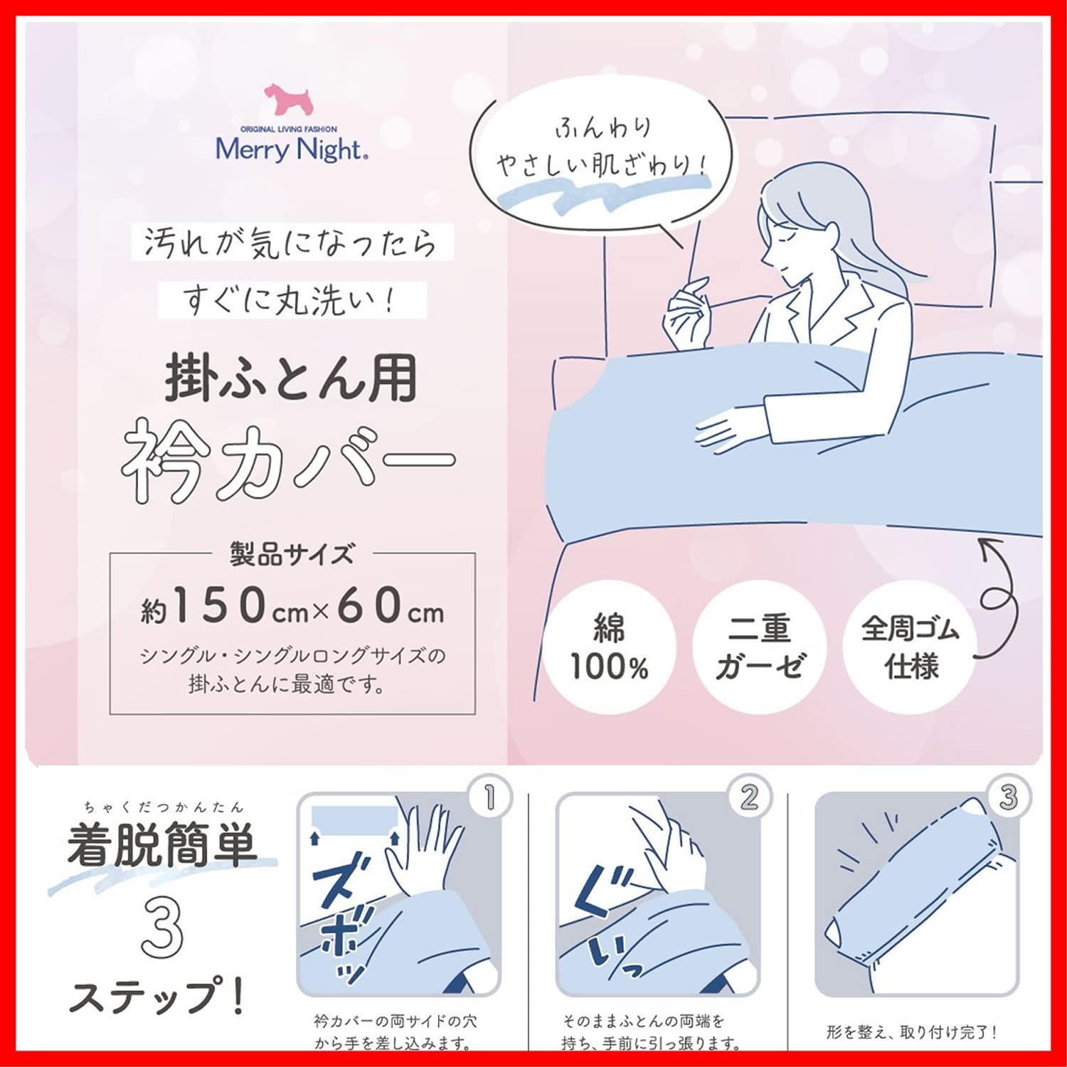 2重ガーゼ ピンク