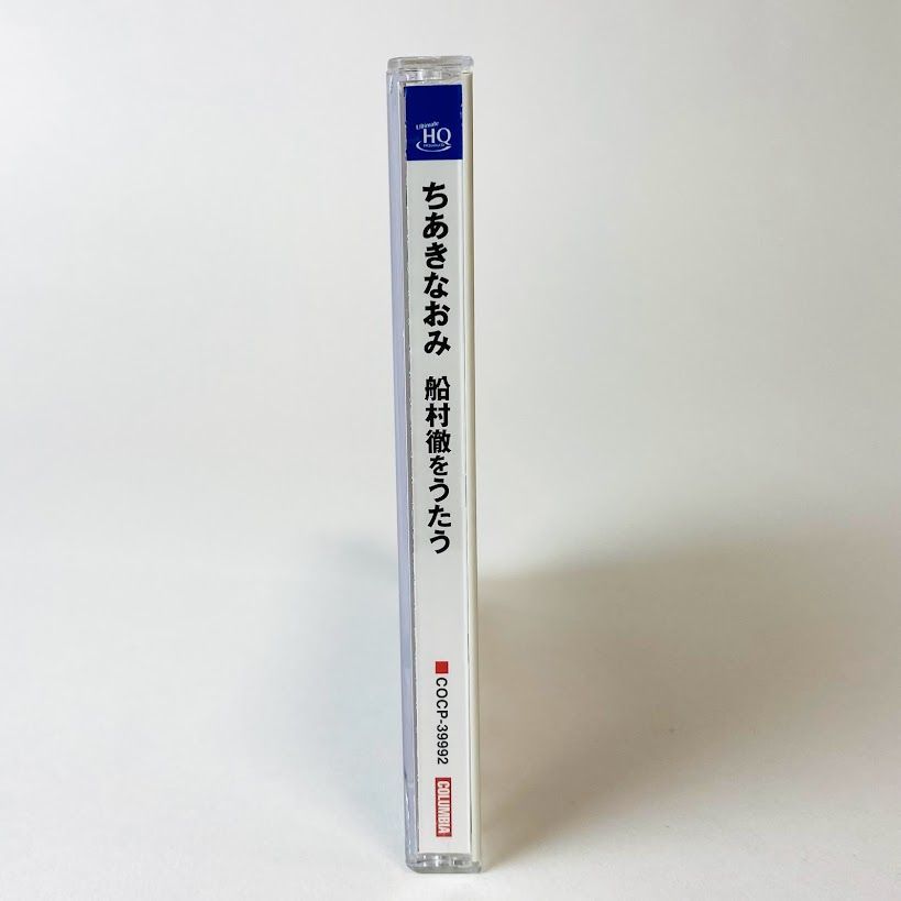 ちあきなおみ 「男の友情」超希少品 41je07L+woL._SY200_QL15_.jpg