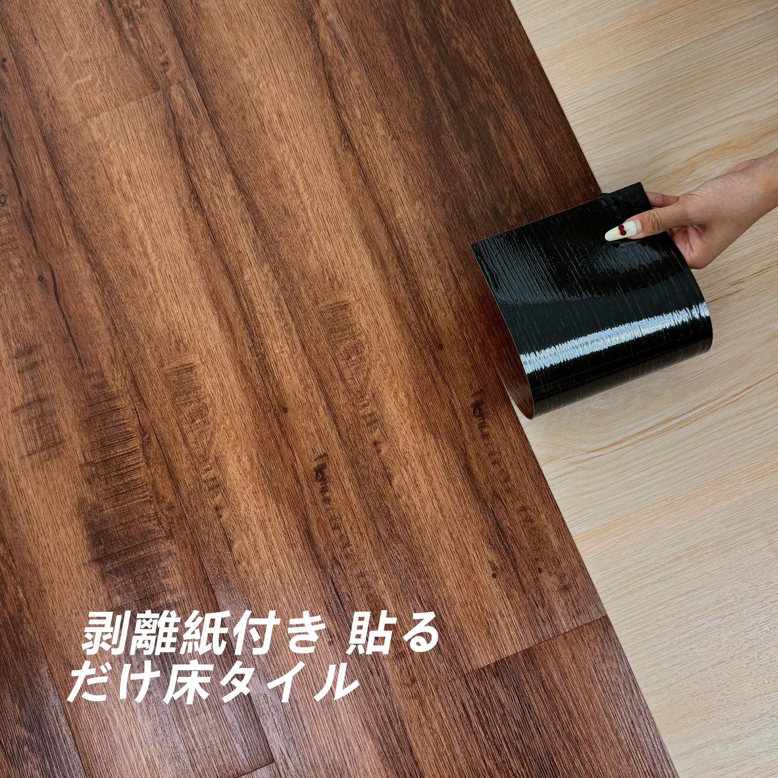 シート 接着剤不要