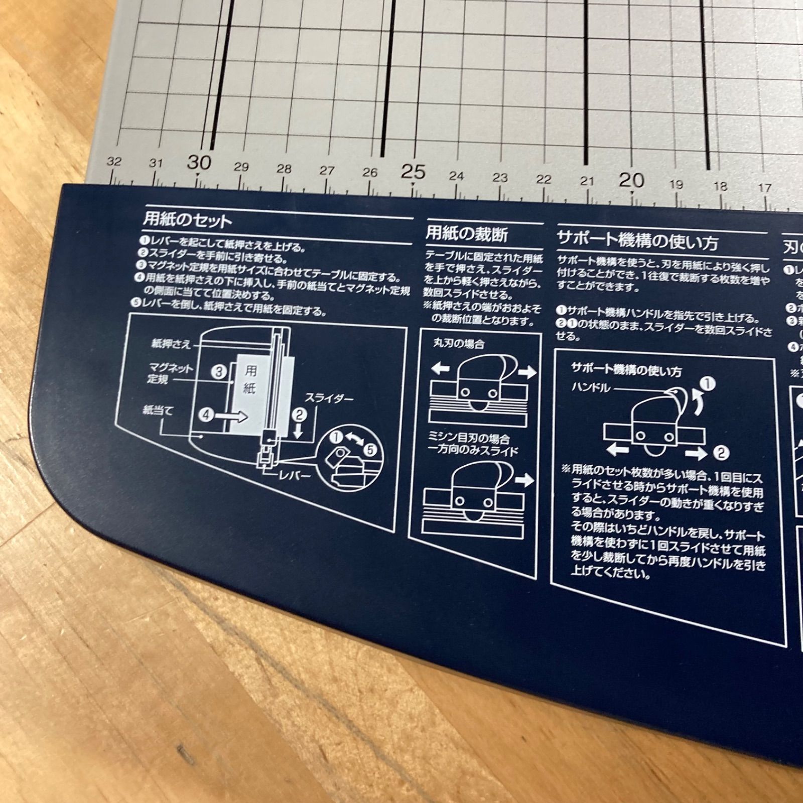 DN-TR601