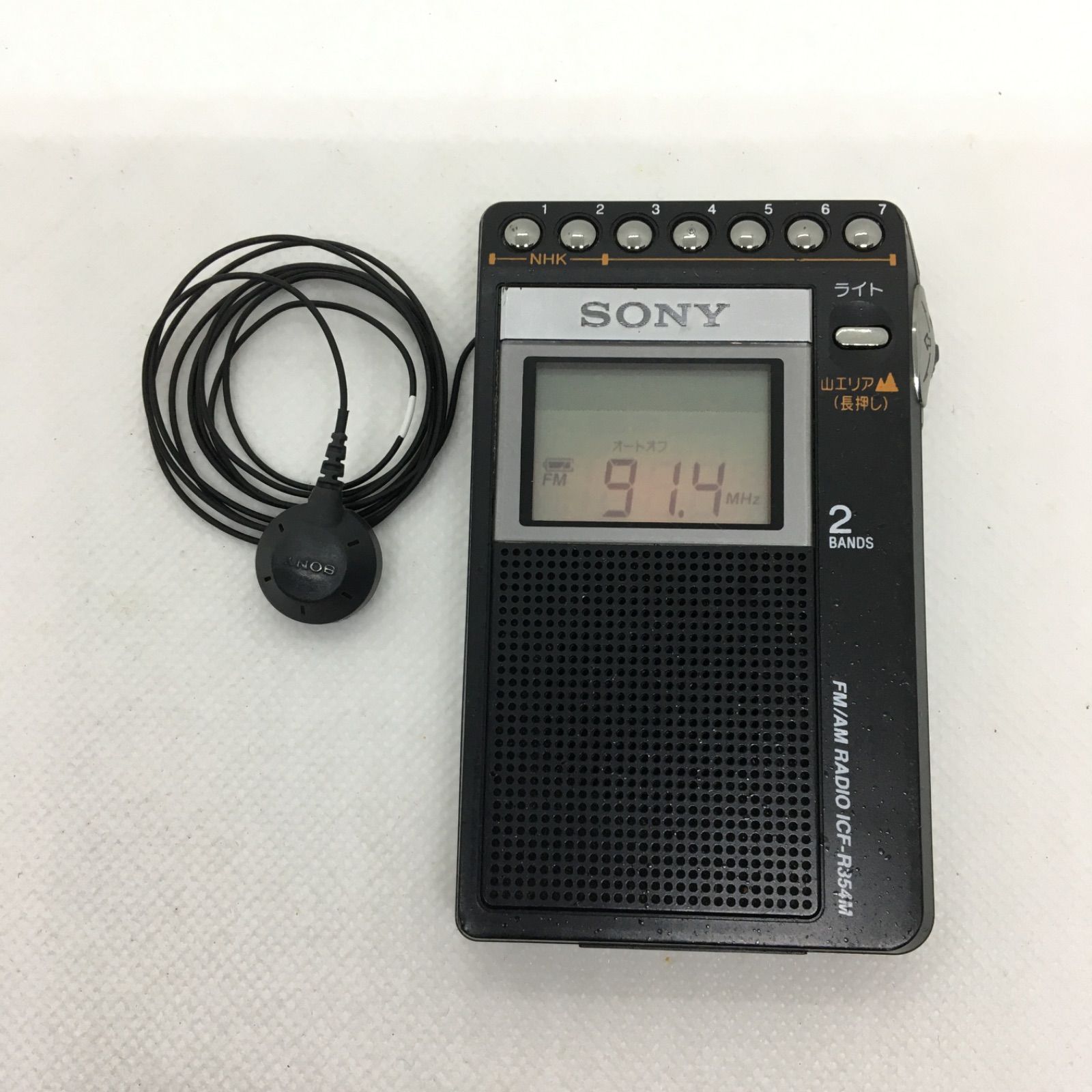 動作品】 SONY ICF-R354M(K) 充電キット付き 山ラジオ PLL