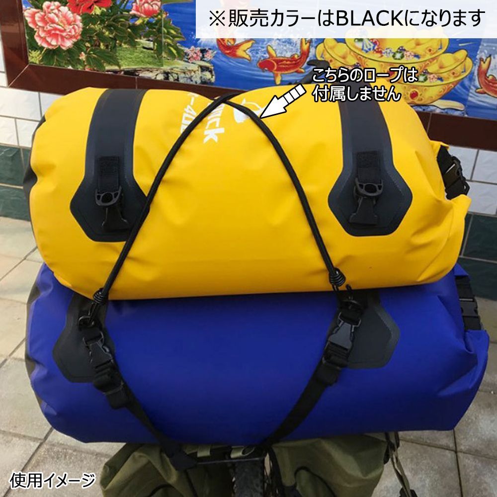トラベルバッグ 固定ベルト4本付属