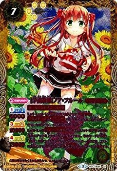 中古】(非常に良い)バトルスピリッツ/【パラレル】BSC28-X01 ［学園