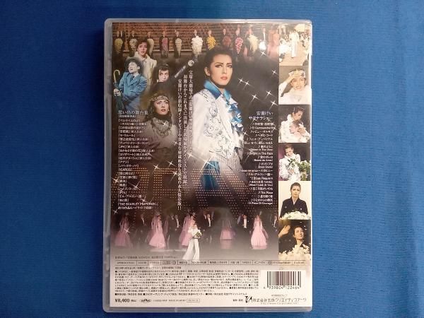 DVD 安蘭けい ARAN KISEKI Dream Stage~思い出の舞台裏&サヨナラ
