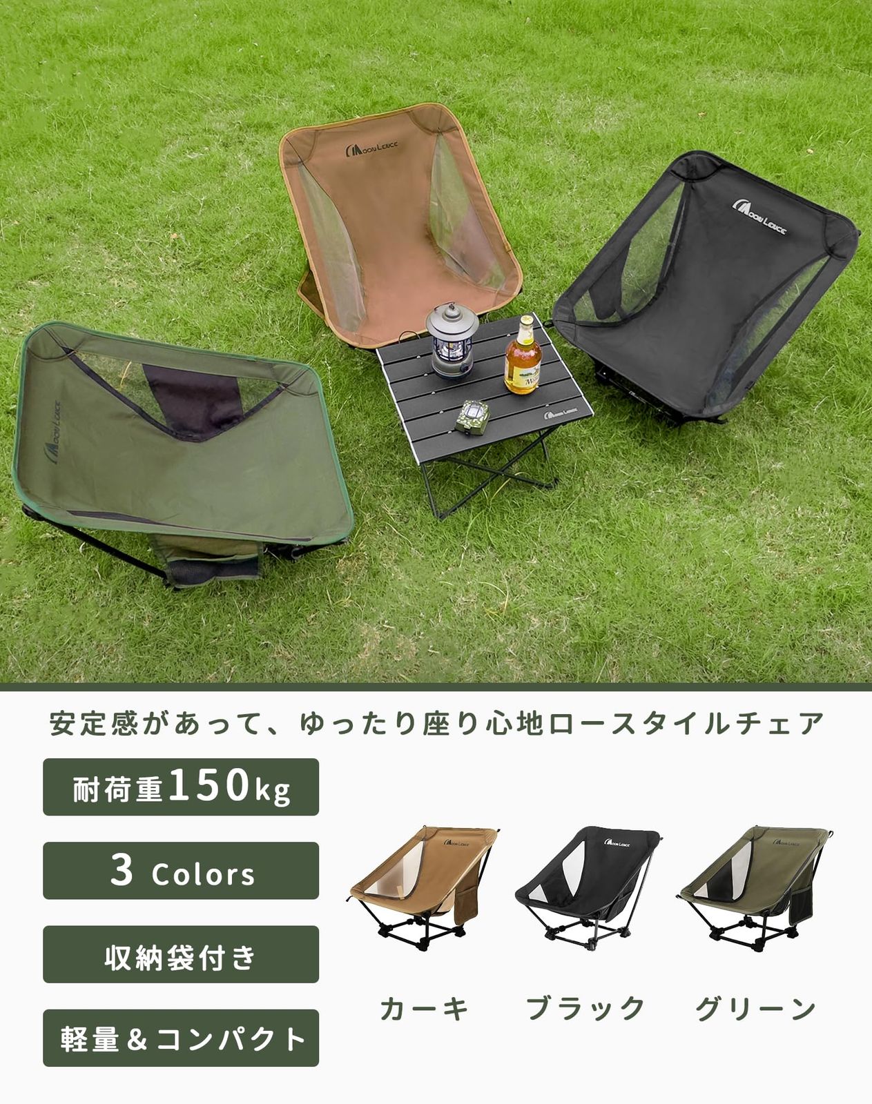 アウトドアチェア グランドチェア