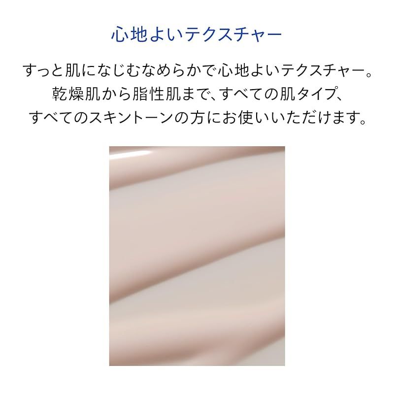 ＋ 化粧下地特製サイズセット