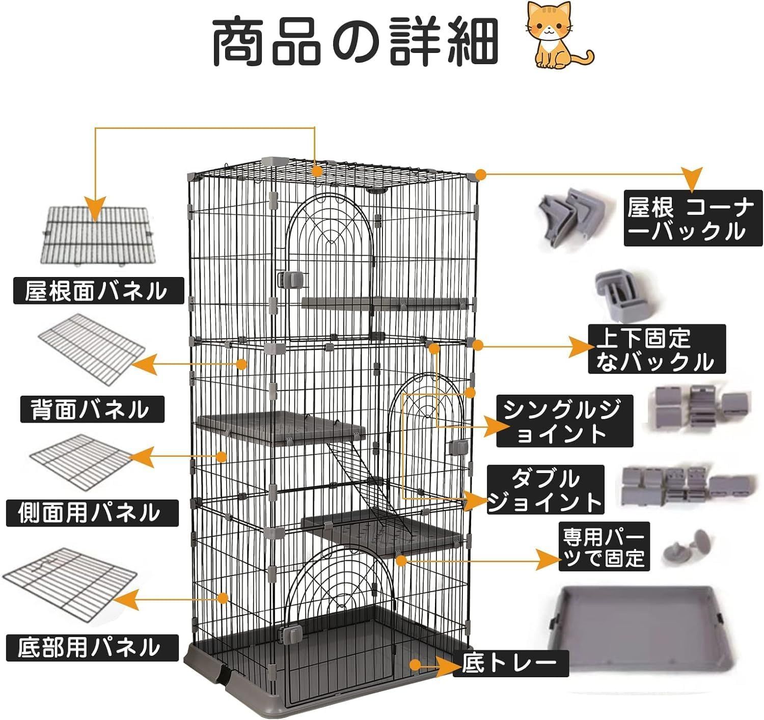 組み替え自由 お掃除らくらく猫