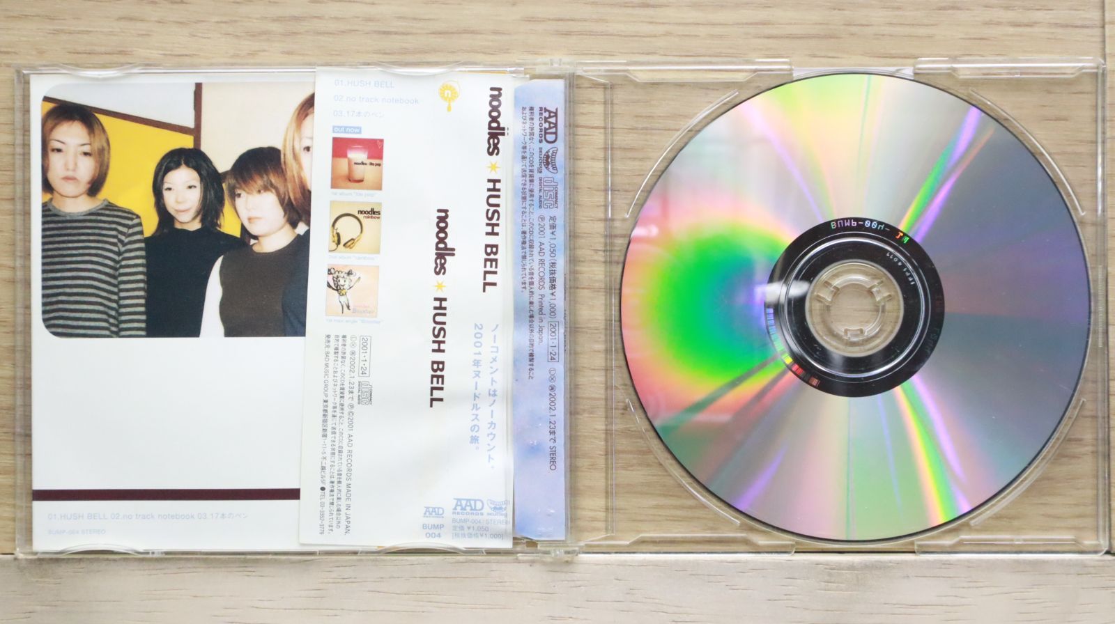 【中古】 HUSH　BELL/ＣＤシングル（１２ｃｍ）/BUMP-4 国内盤CD☆ヌードルス/noodles□ HUSH BELL 【BUMP4