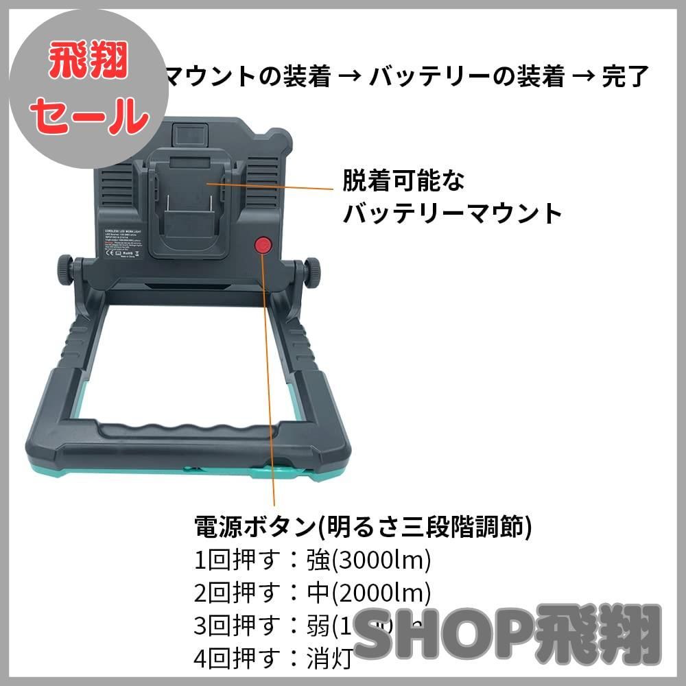 充電式ledワークライト