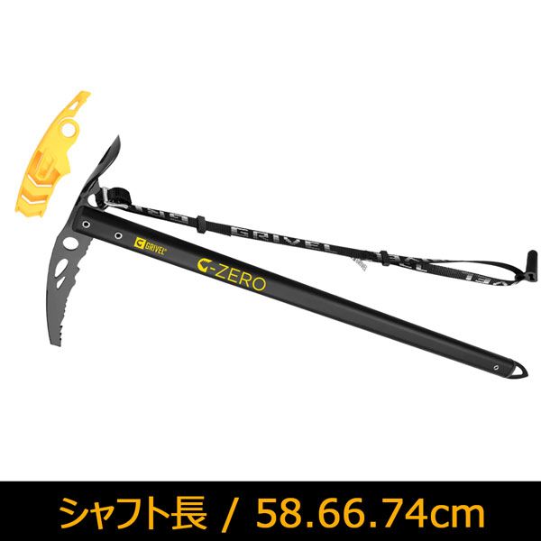 グリベル GRIVEL G ZERO EVO スノーアックス ブラック プロテクター リーシュ付き
