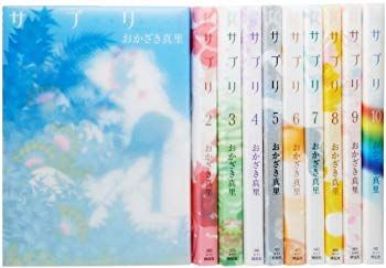 【中古】【非常に良い】サプリ コミック 全10巻完結セット (Feelコミックス) khxv5rg